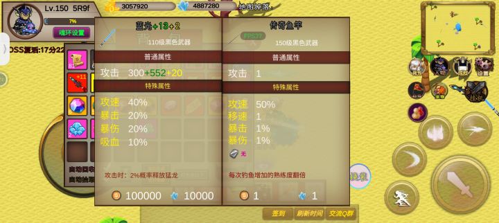 鱼竿一发入魂，还有谁！还吊什么鱼！！！截图