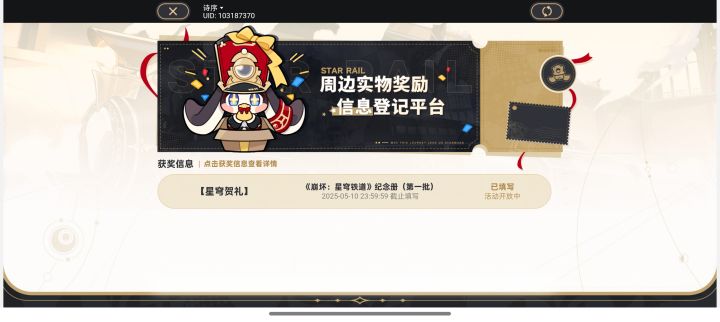 收获了快乐✧٩(ˊωˋ*)و✧截图
