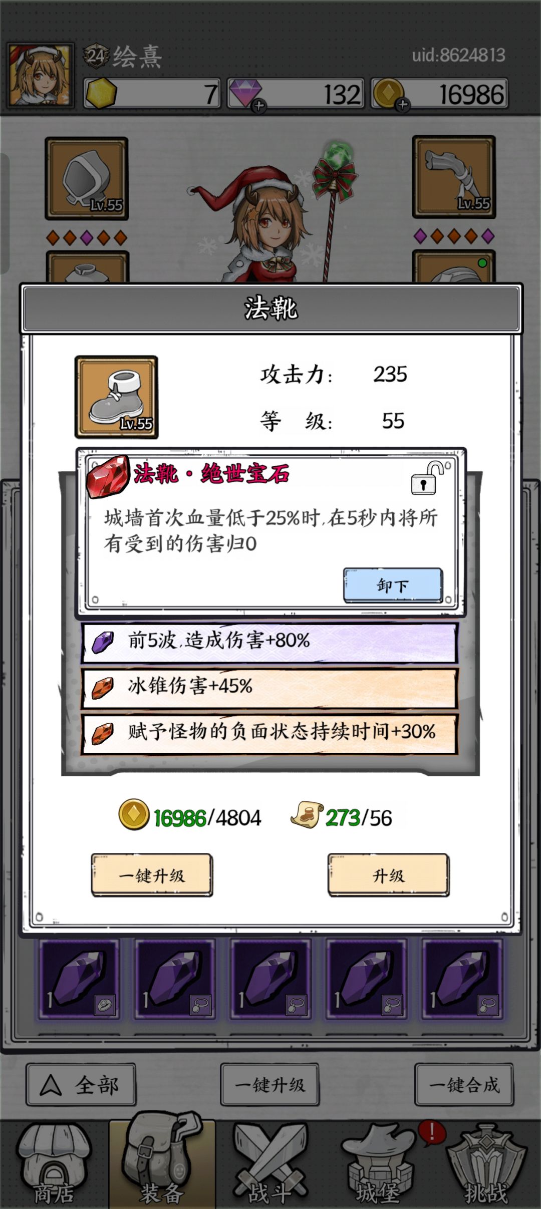洗了五次洗出来的,这玩意有用不? 1