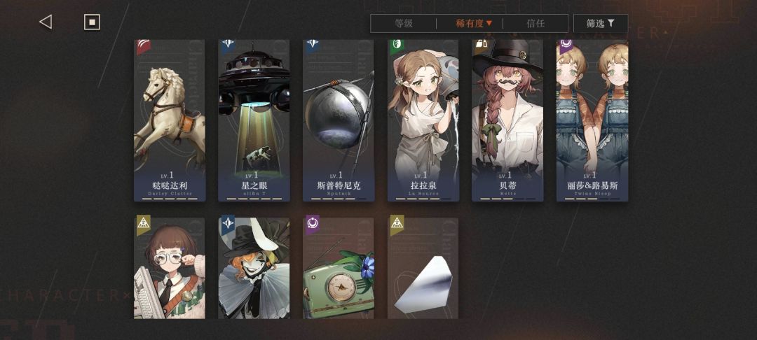 怎么配1999重返 5