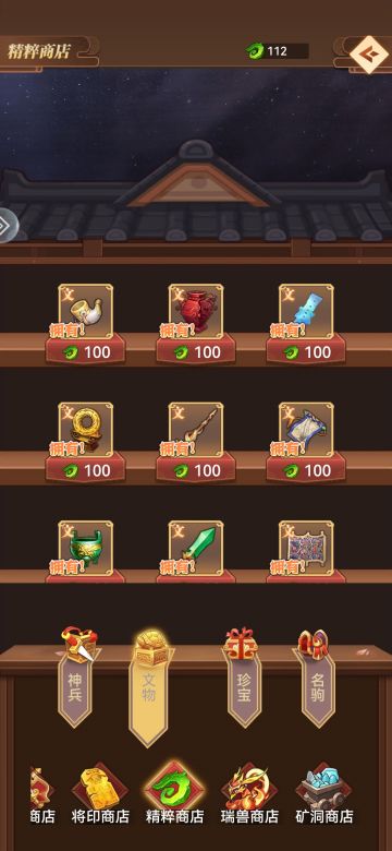 【算是攻略叭】细节小技巧和一些建议