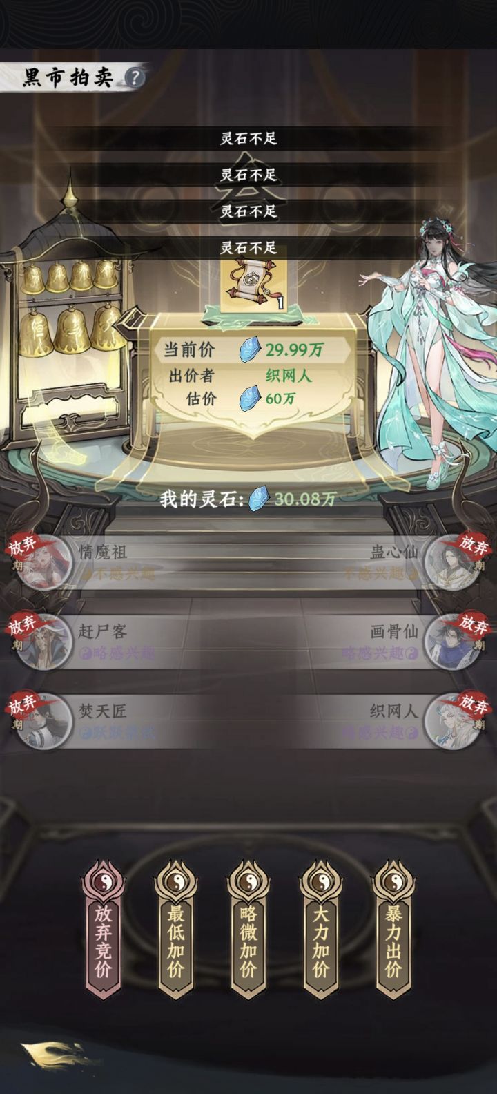 难过截图