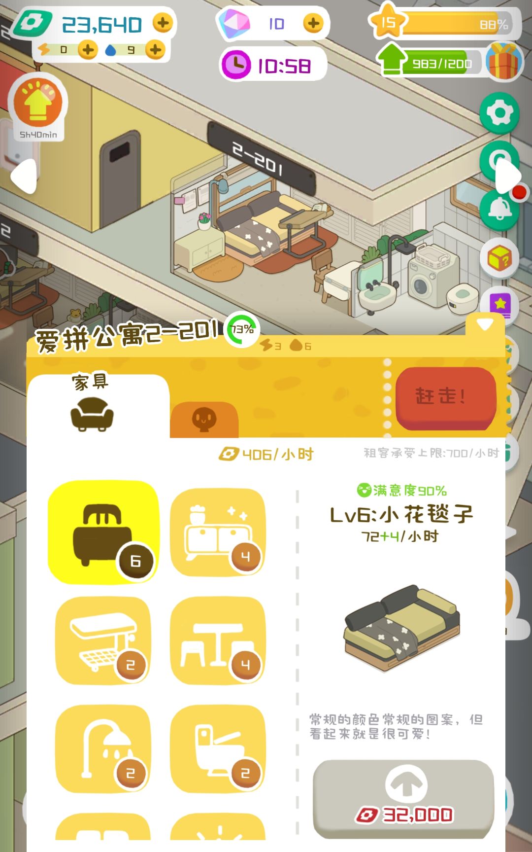 bug 2