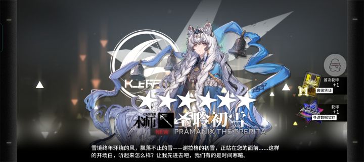 撞大运了截图