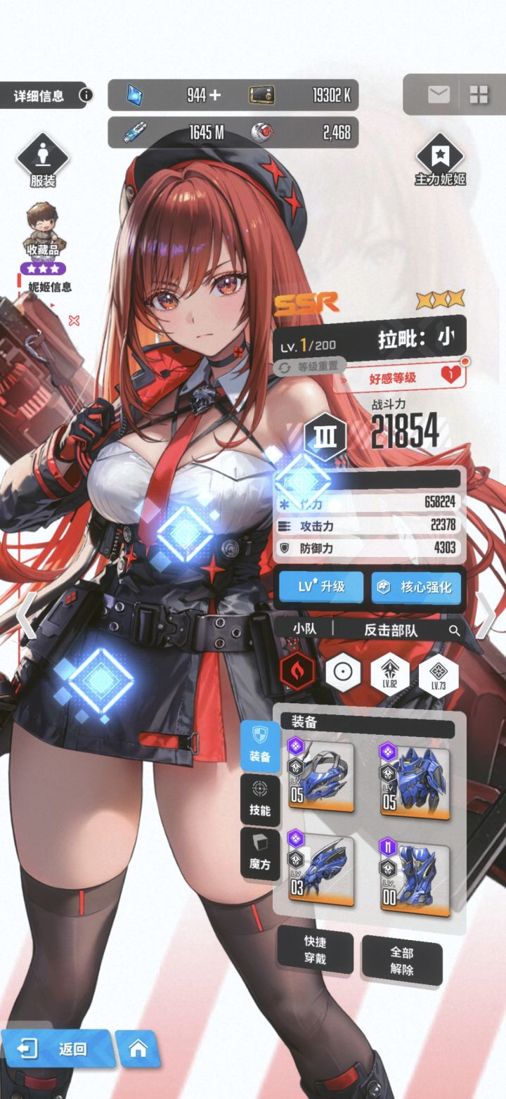 ok啊兄弟们截图