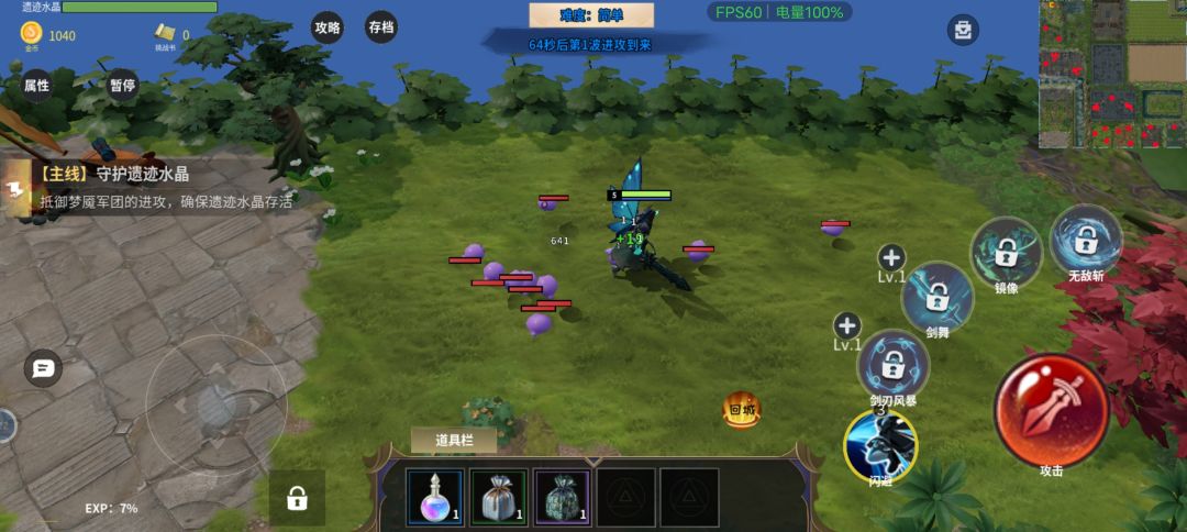 鬼武士,萌新入坑首选! 3