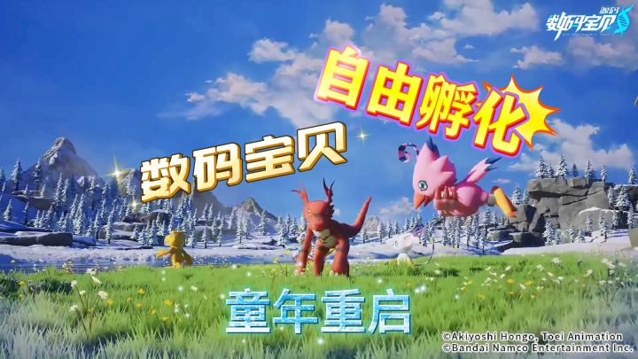 《数码宝贝:源码》公测!童年重启,自由孵化+策略连携逆转战局截图