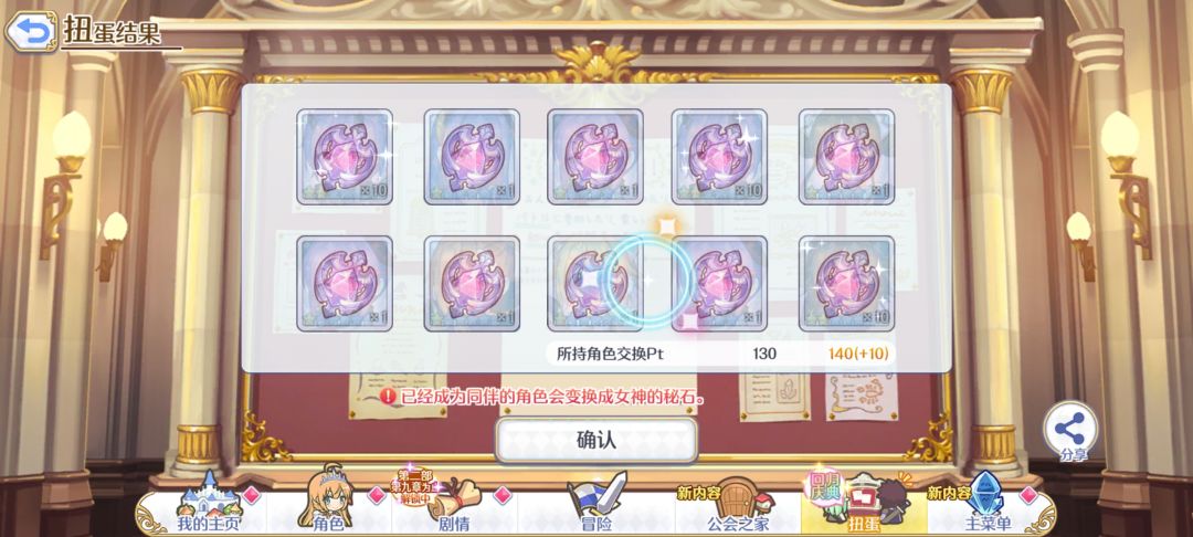 老兵回归 6