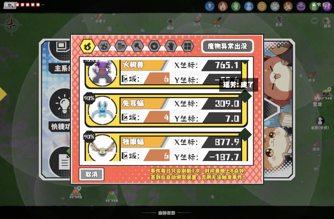 2026.9.5溜达完了 ST为什么不出宠物新东西 2