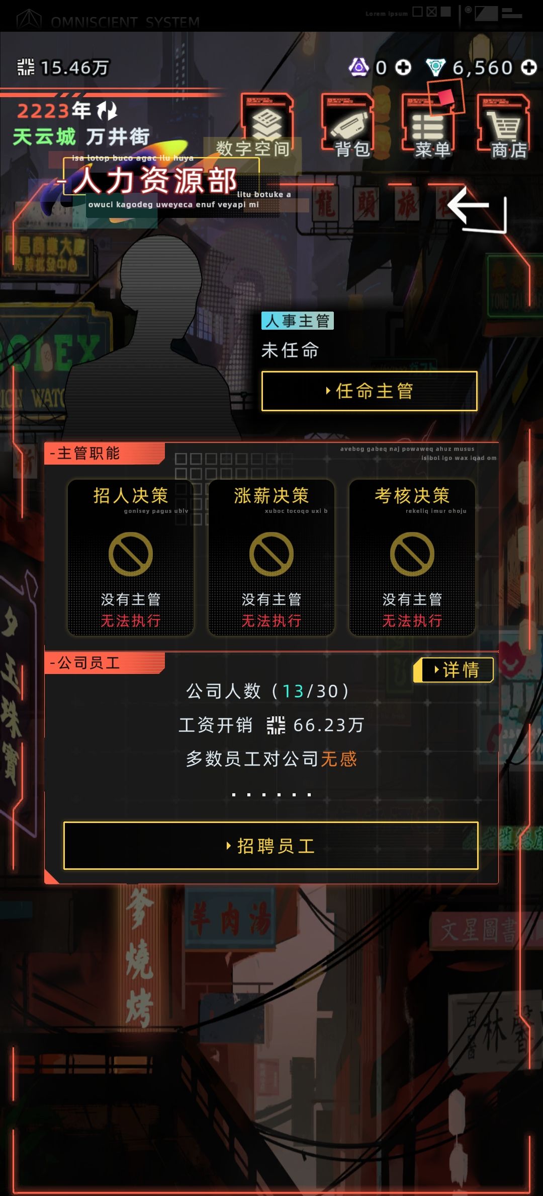 救!! 4