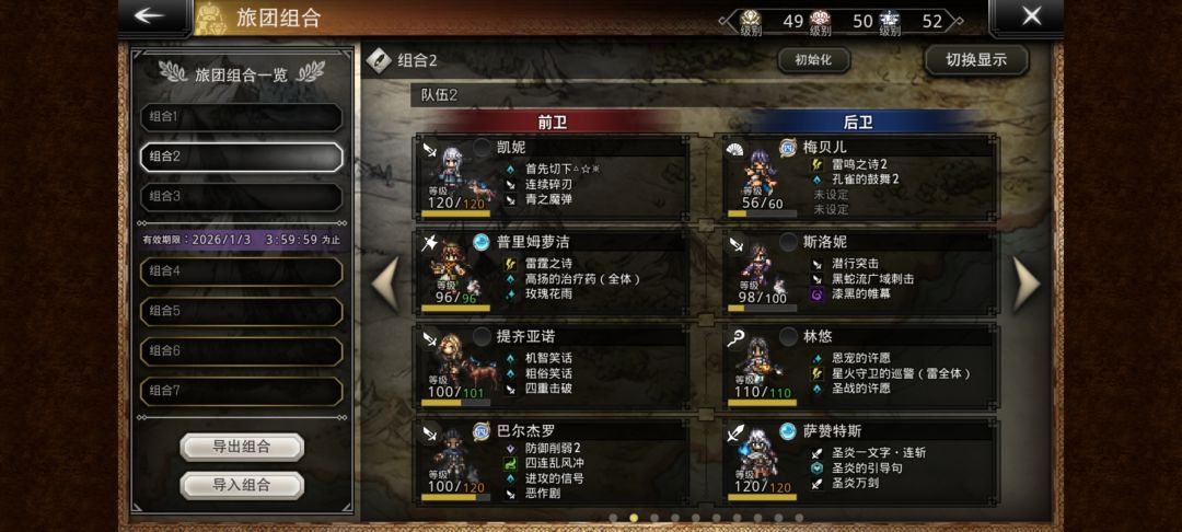 我的匕队缺少什么呀 1