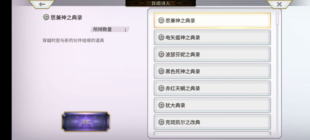 选谁比较好 1
