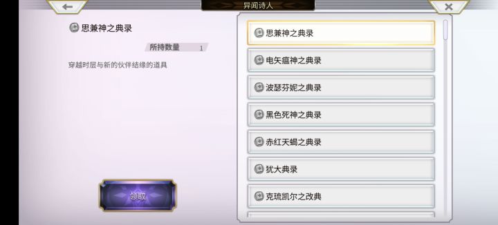 选谁比较好截图