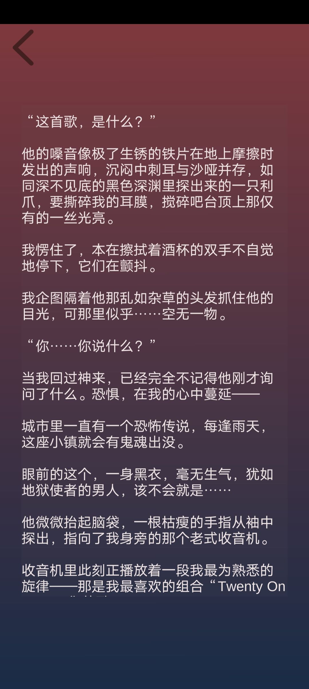 一 2