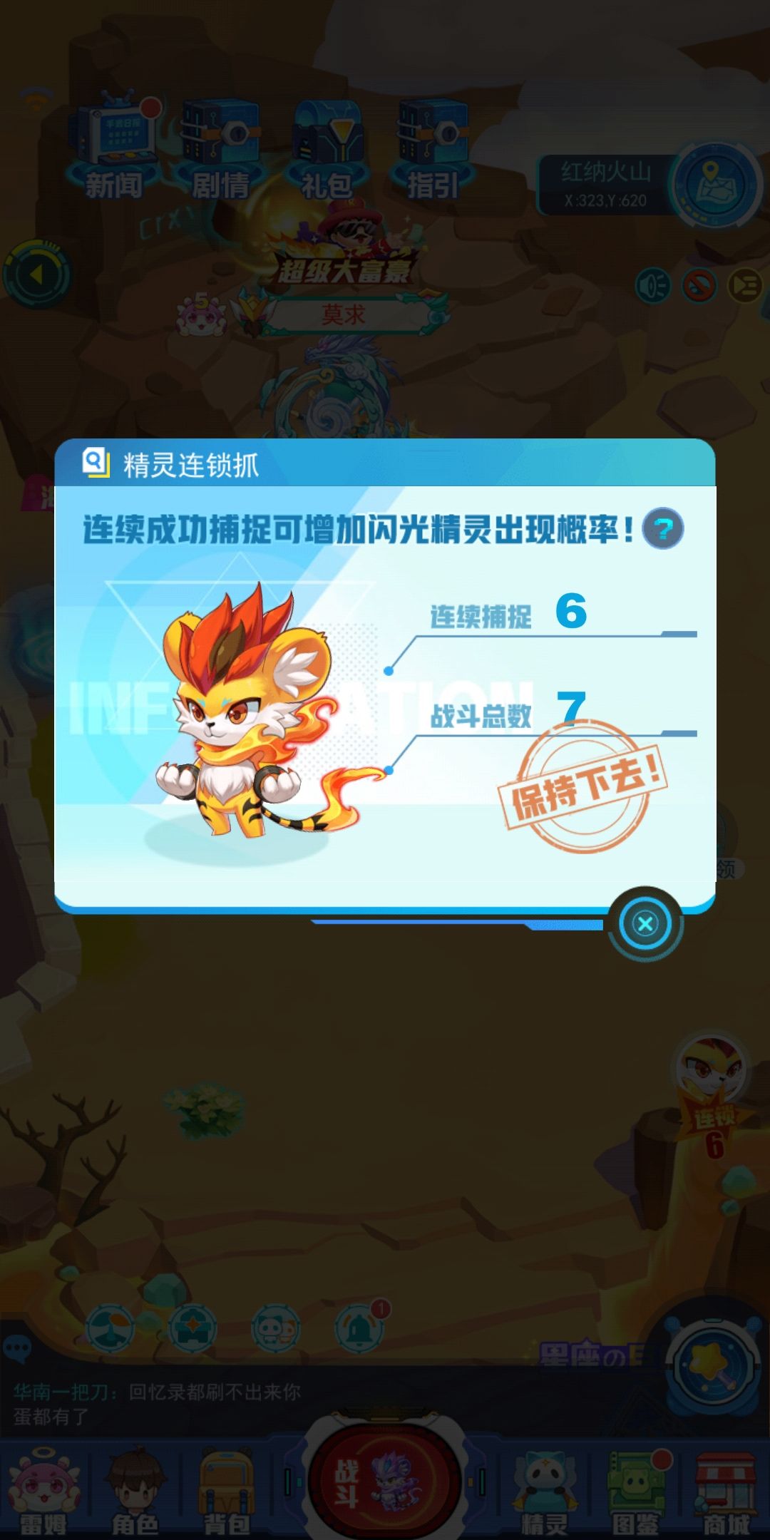 动态图片 1