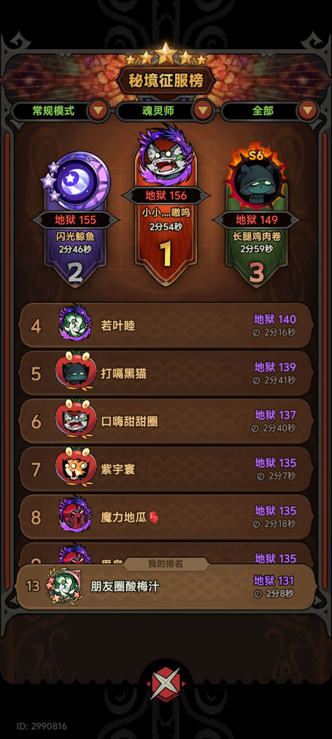 tap10区需要带91的找我 1