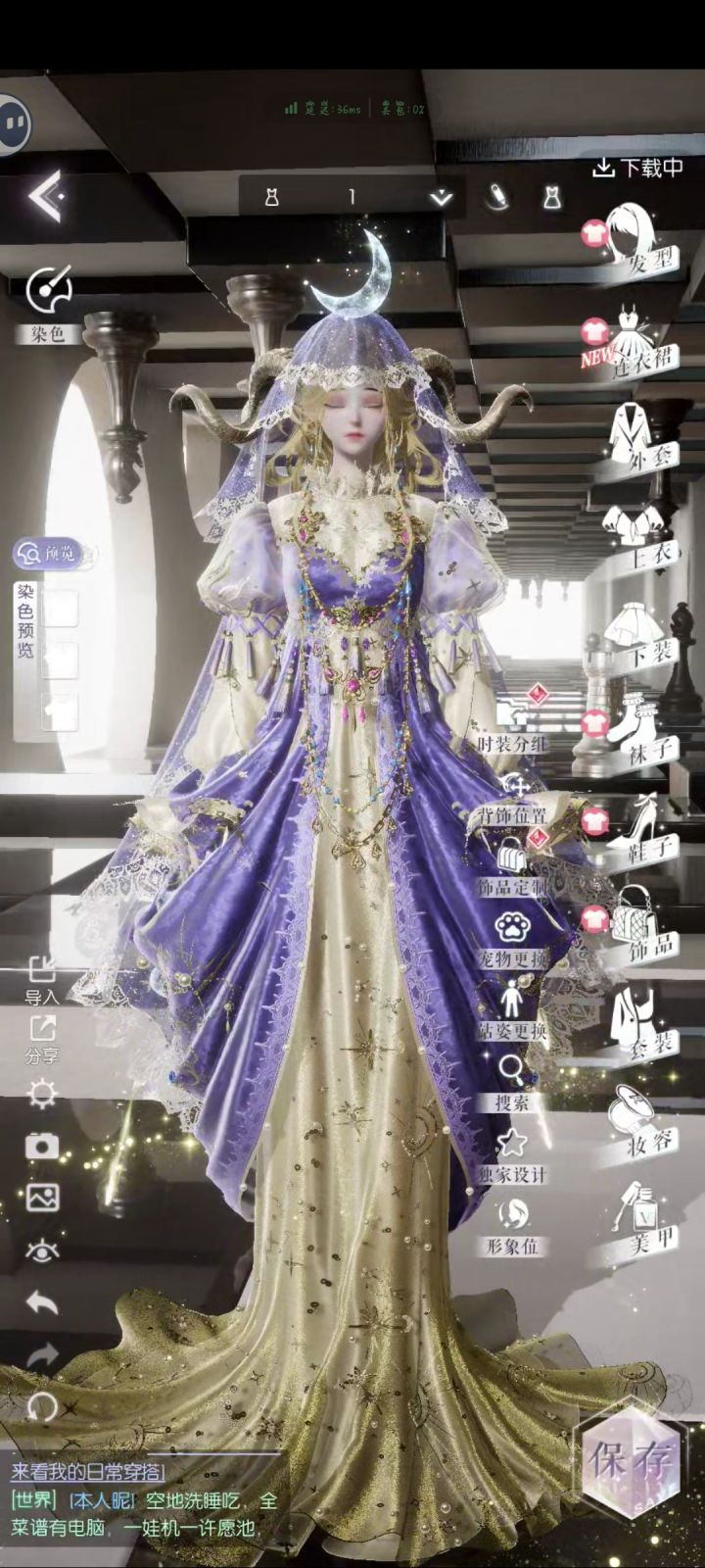 是我人模太胖的原因吗?截图