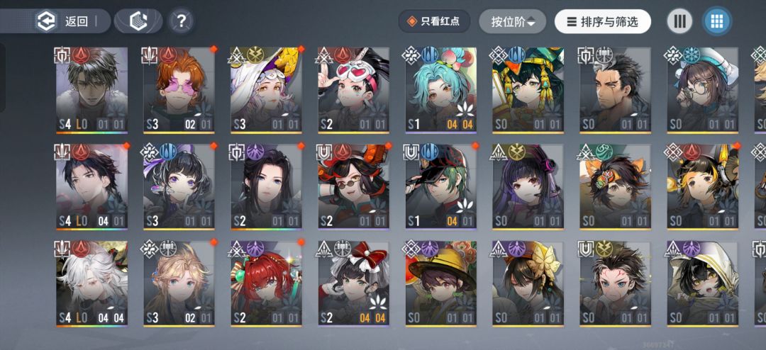 织雪的低配怎么组队 2