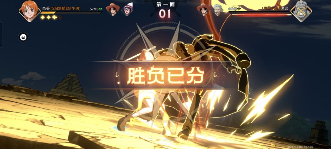 娜美这棍力真是天下无敌,瓦波尔都转得飞起 5