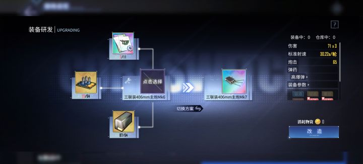大佬们mk7是不是用金的合要便宜点截图