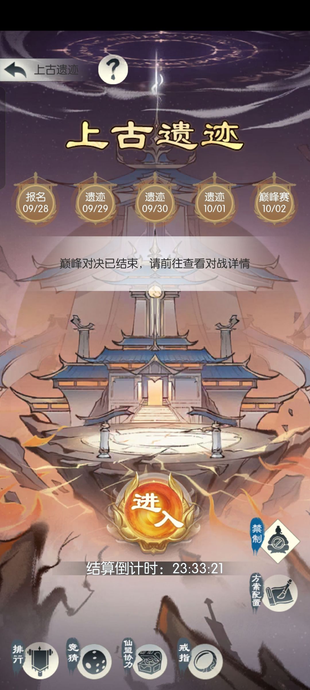 【国庆存档】 国庆节快乐! 1