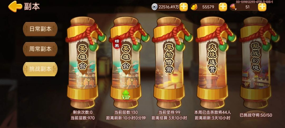 百日纪念 3