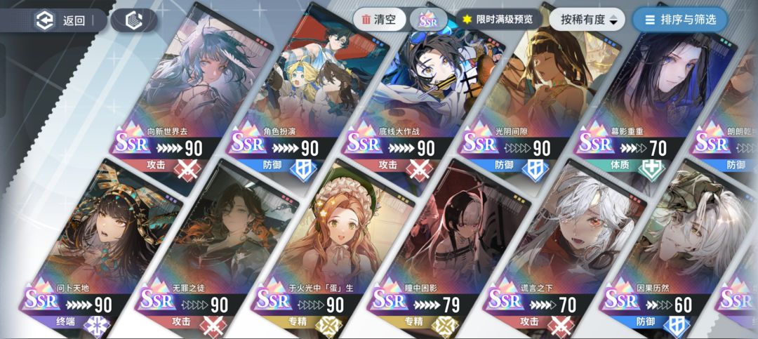 求助,ssr自选什么 3