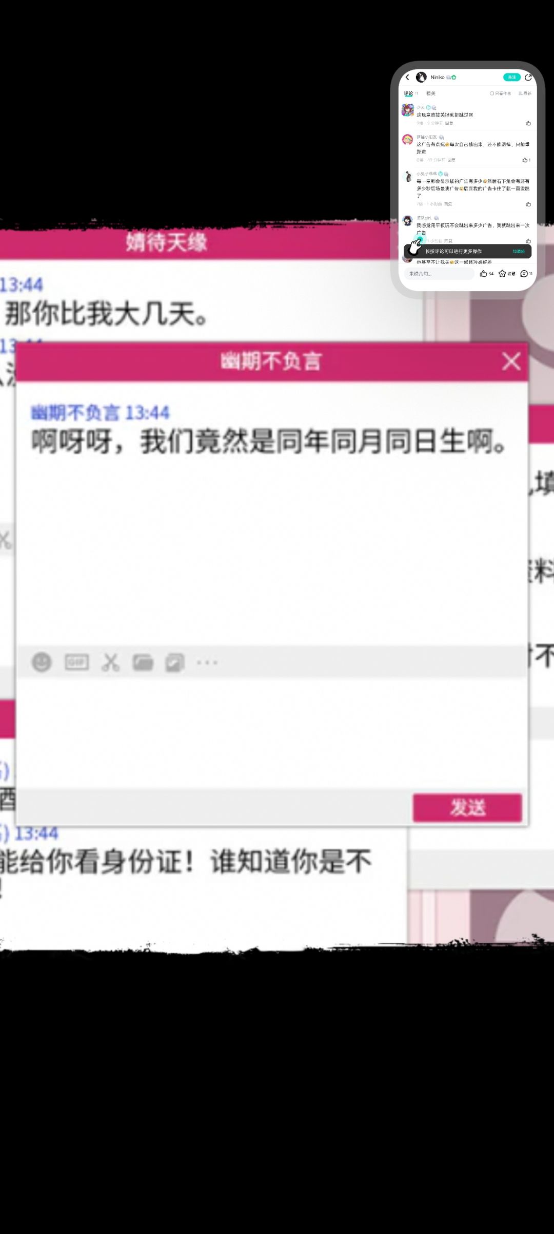 以为是杜丽娘牡丹亭还魂记结果是杜十娘 3