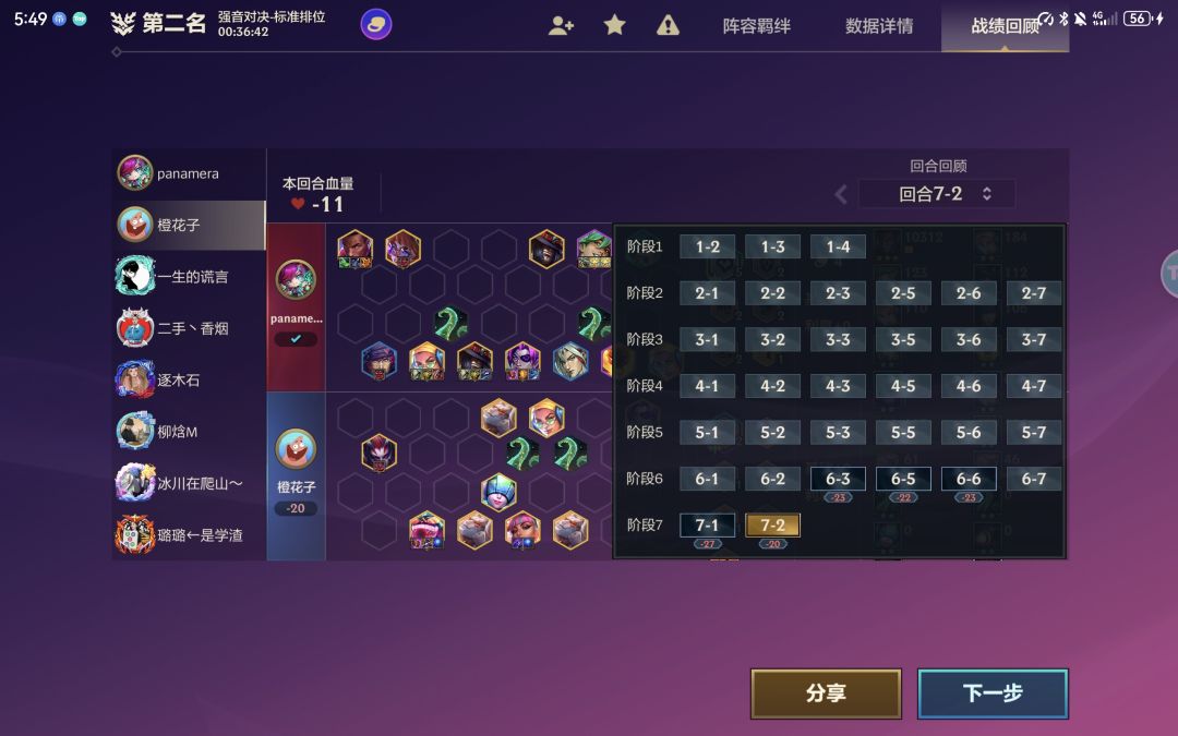 单纯打不过还是启动太慢？ 3