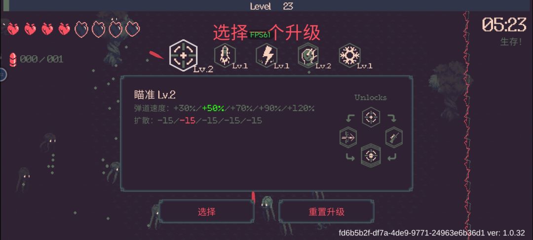 五分钟卡住 1