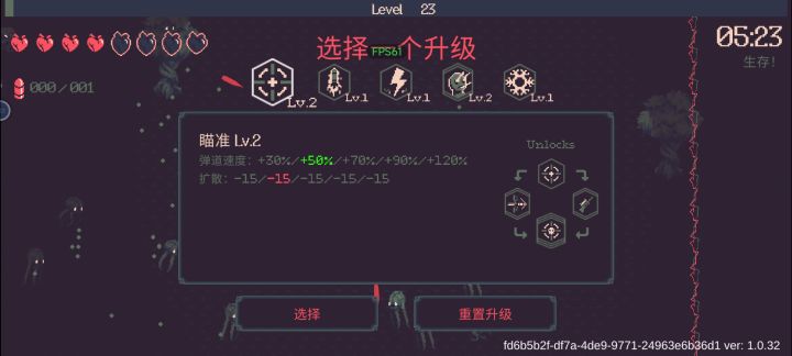 五分钟卡住截图