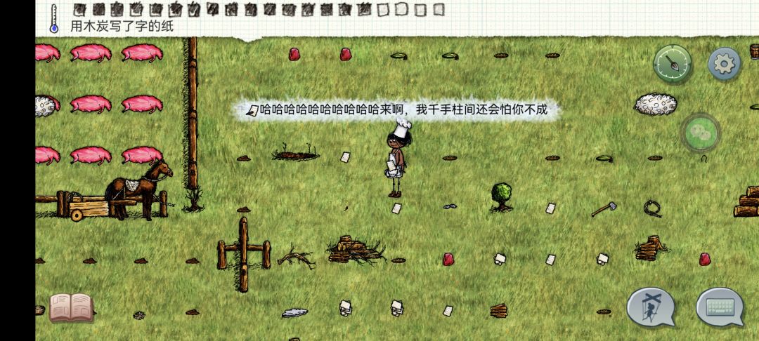半年的档被拆了。 2