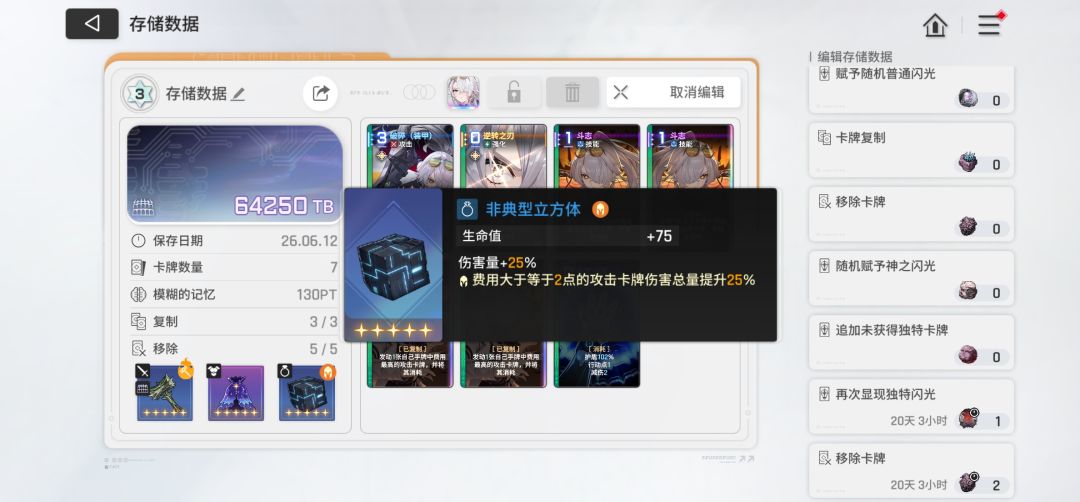 刷了很久,大佬帮忙看看 3