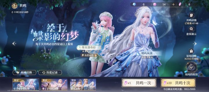 叠纸你是懂折磨的截图