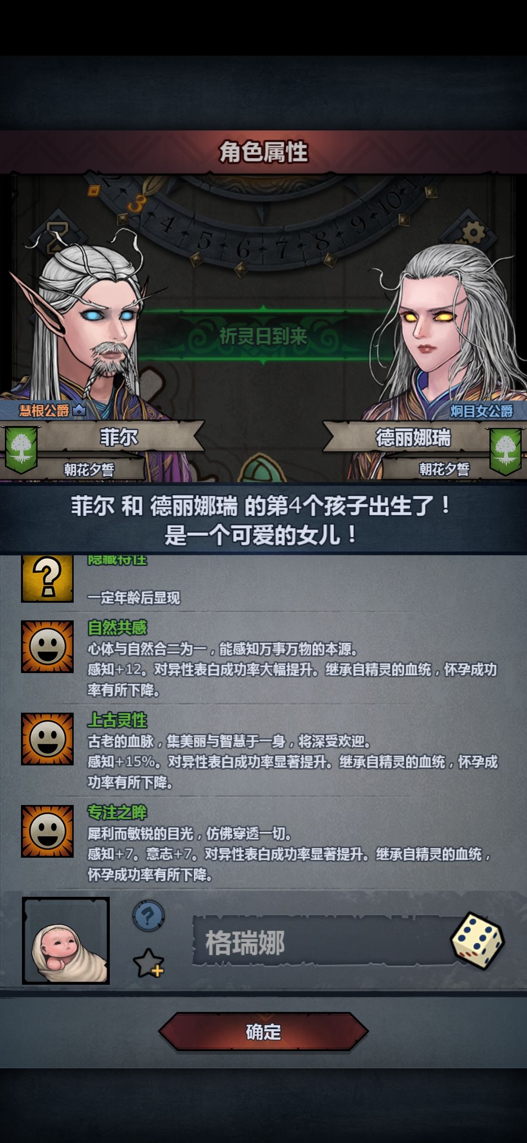 退游才会出好苗子 2