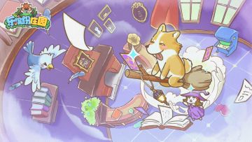 反馈信箱 | 问题与建议集中反馈贴