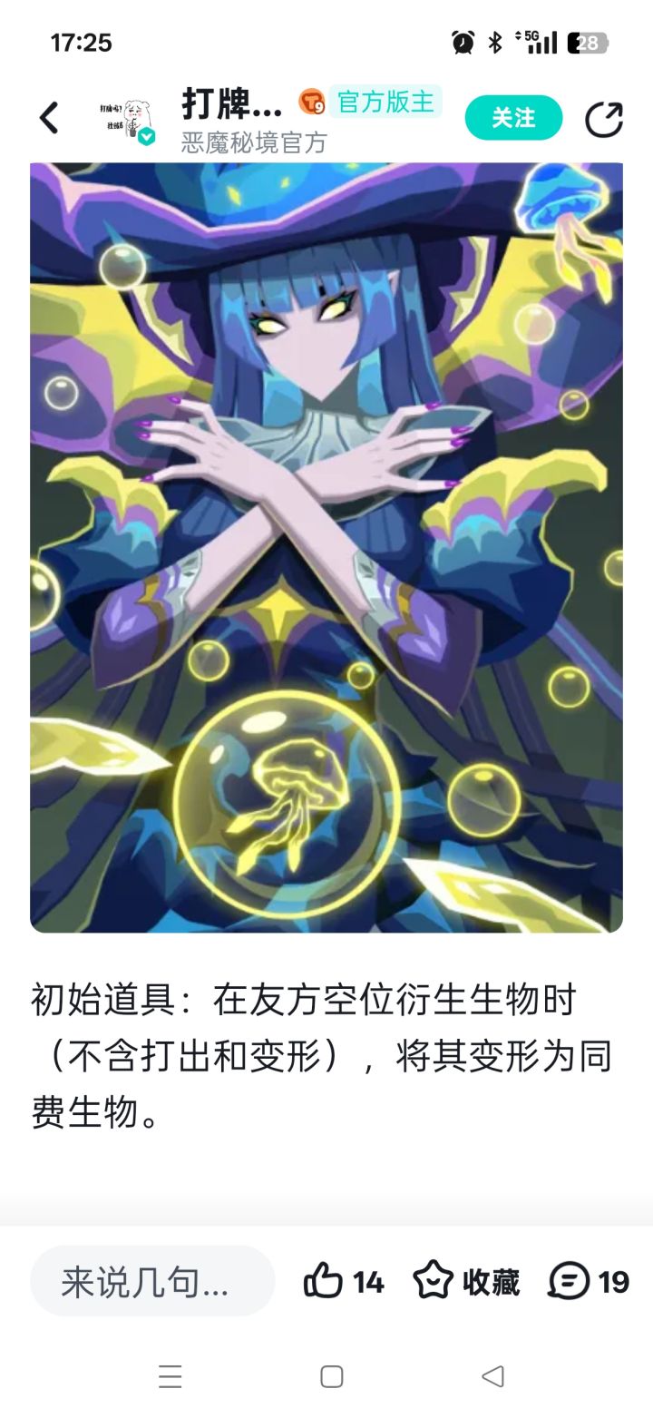 又是实装后直接改都不发公告吗??截图