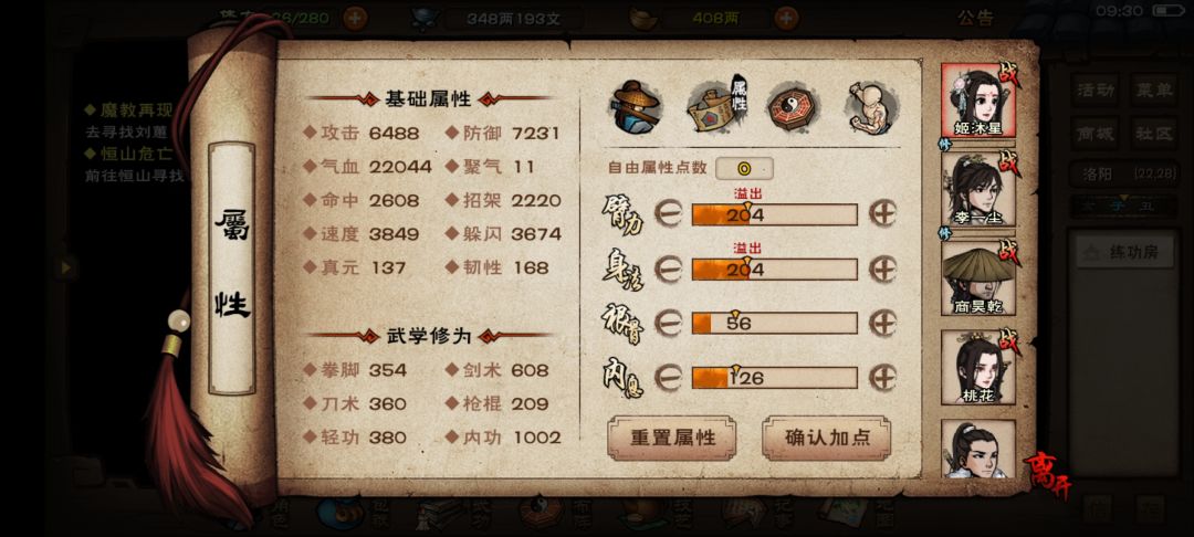 厂狱连老三都打不过 3