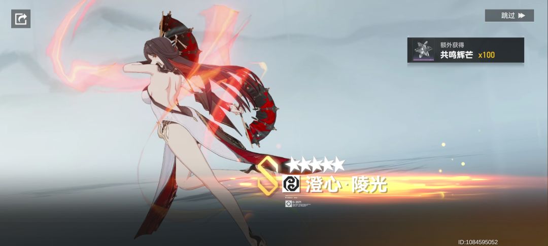 欧 4