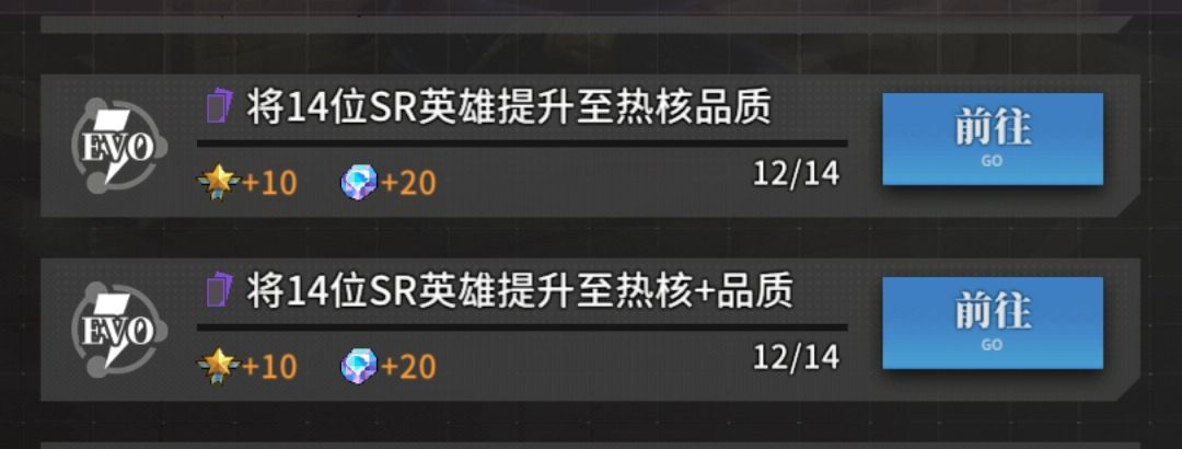 皮肤活动任务有问题 1