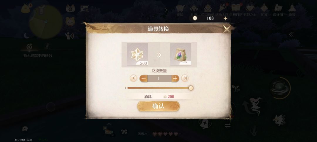 挺现实的,现实里只会种地也会破产的 1