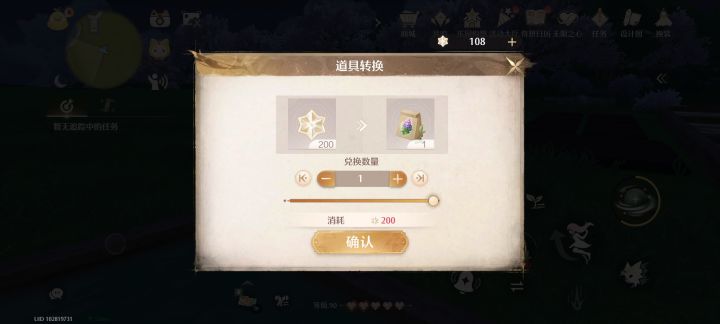 挺现实的,现实里只会种地也会破产的截图