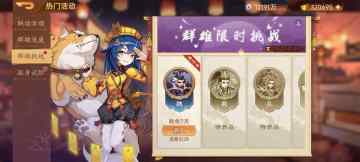 【精彩活动】《乱世曹操传》活动预告5.8