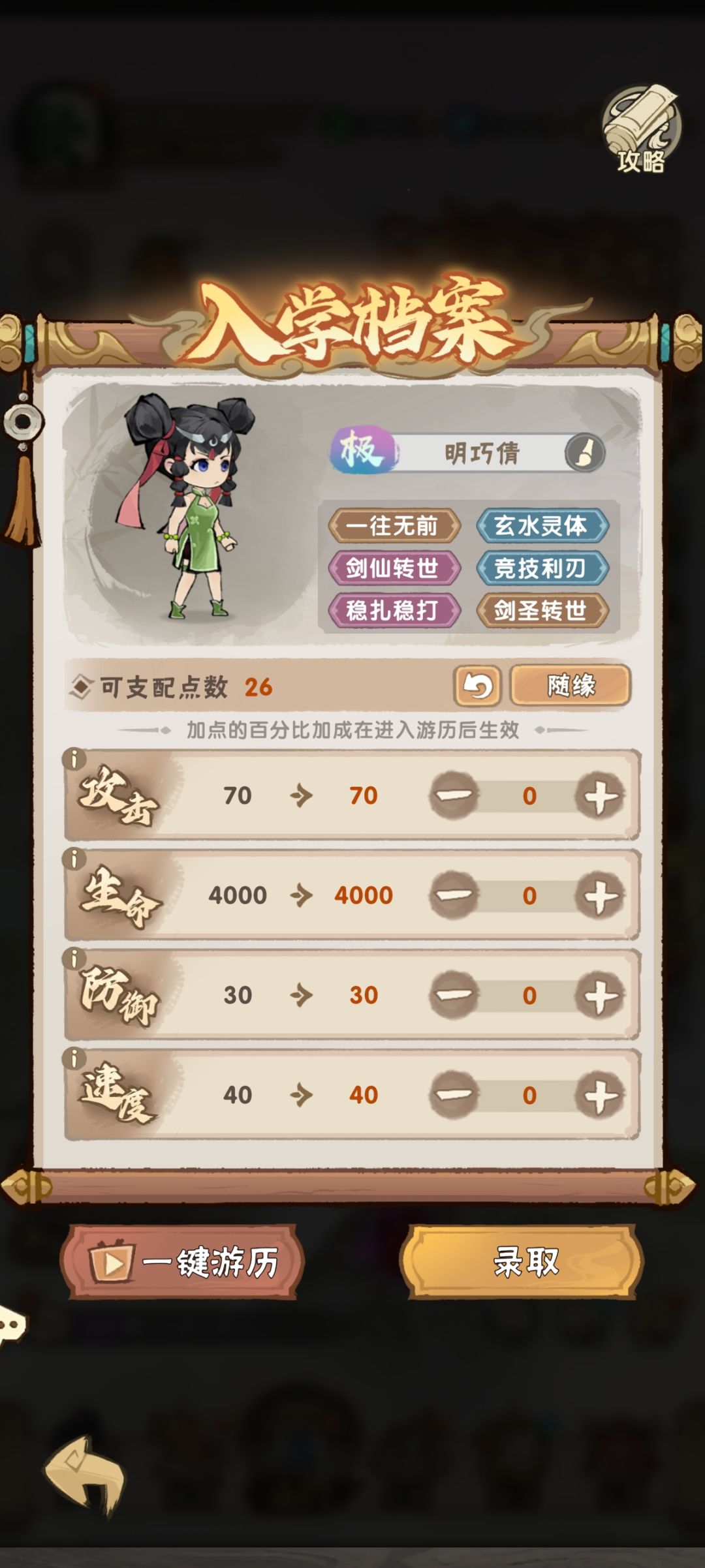 大佬们这个能用吗? 1