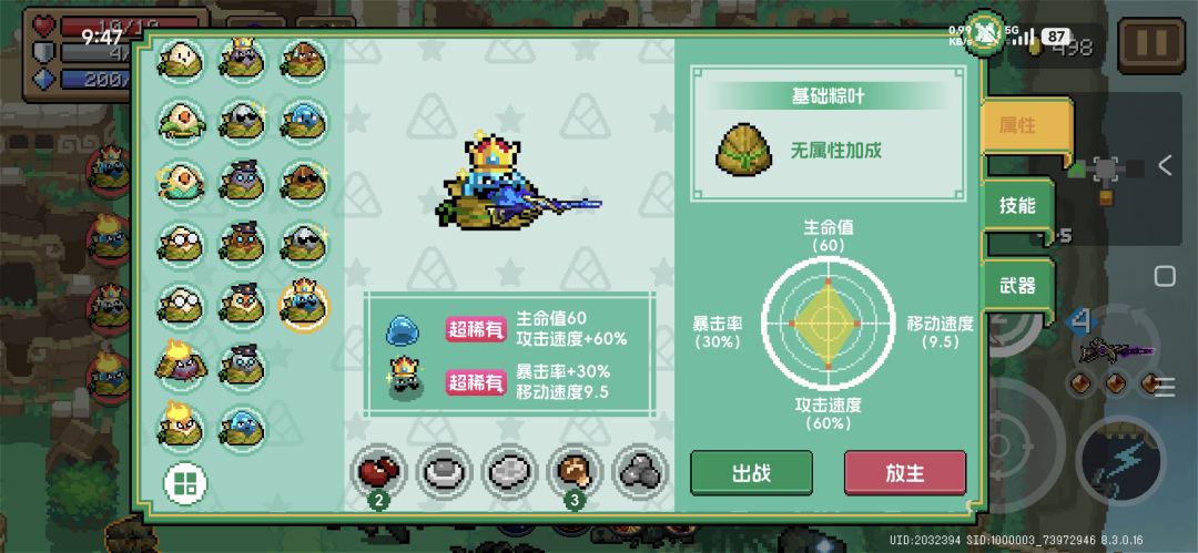 运气不赖 1