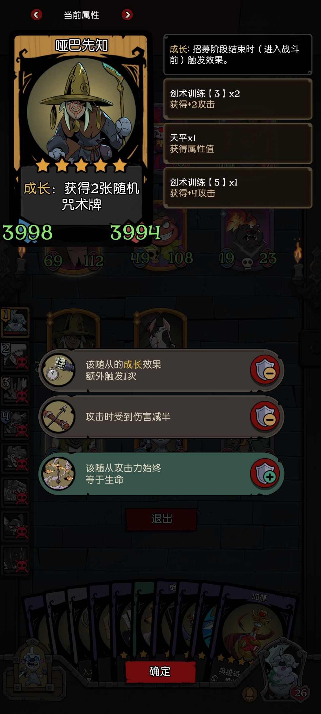益智环节 1