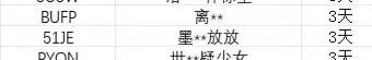 劳模颁奖人自己进去了,演帝截图