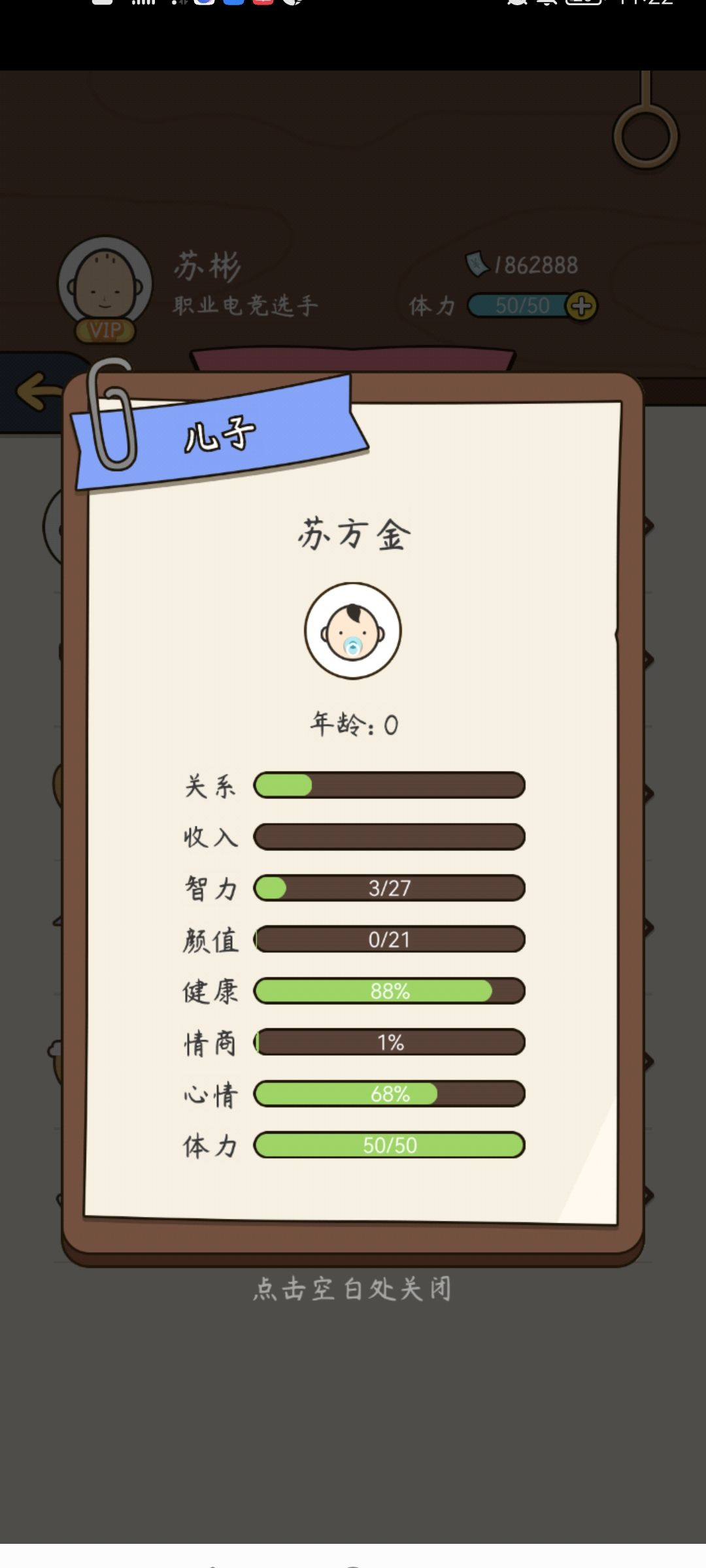 动态图片 3