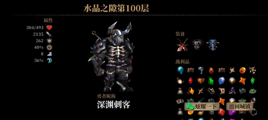 一个星期通关 2