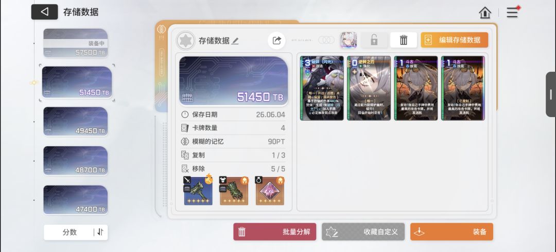 可惜了,本来以为大毕业了。 4